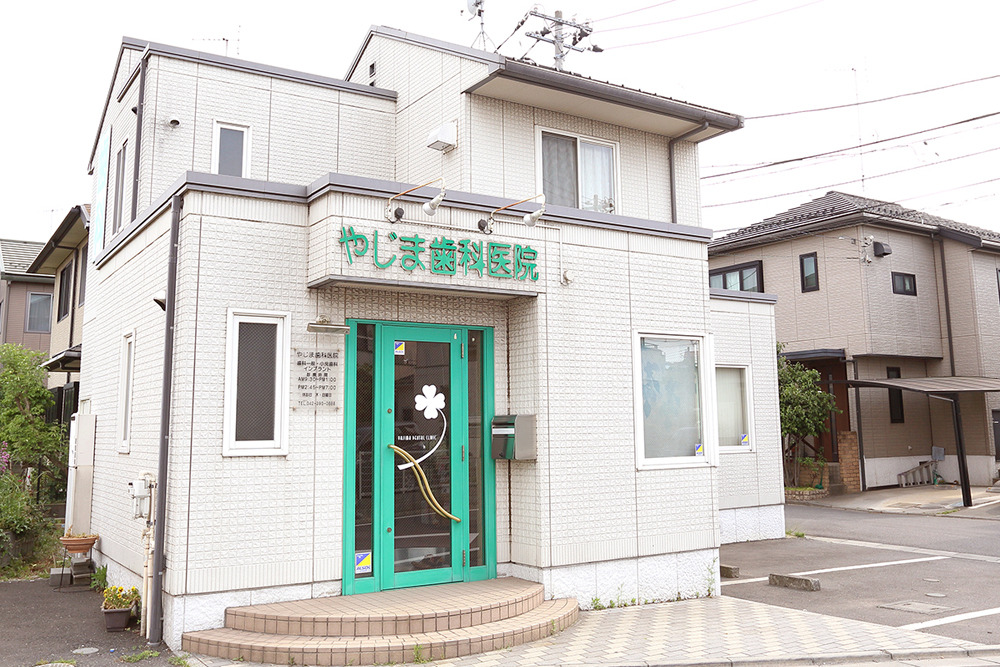 診療コンセプト
